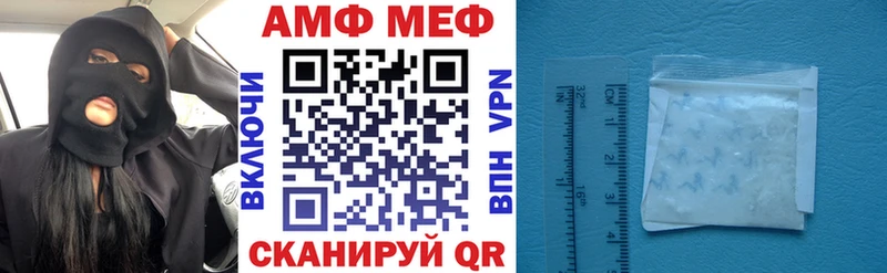 Amphetamine VHQ магазин продажи наркотиков Поронайск