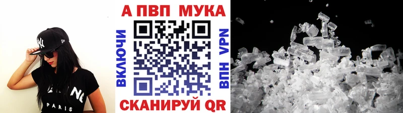 Alfa_PVP СК  наркошоп  Поронайск 