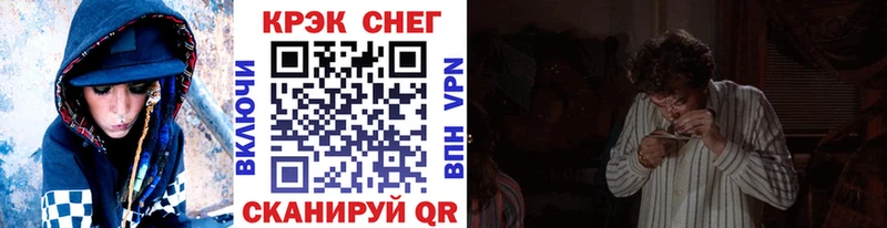 Кокаин Колумбийский  Поронайск 