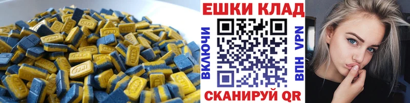 ЭКСТАЗИ 280 MDMA купить наркотик omg ссылка Поронайск