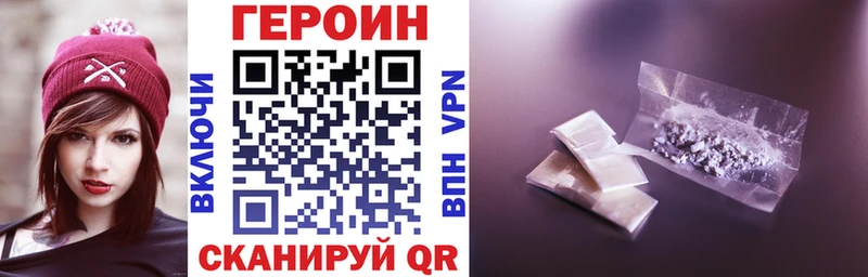 дарнет шоп blacksprut ТОР ГЕРОИН белый Поронайск