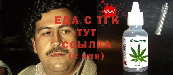 метамфетамин Липки