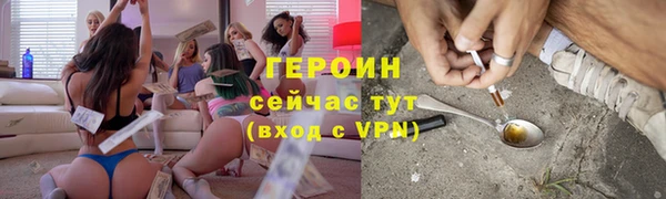 метамфетамин Липки