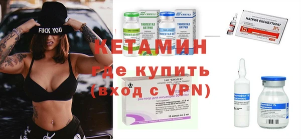 метамфетамин Липки