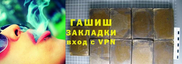 метамфетамин Липки