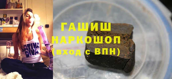 метамфетамин Липки