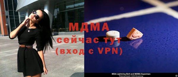 MDMA Premium VHQ Лихославль
