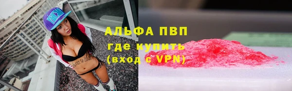 mdpv Лиски