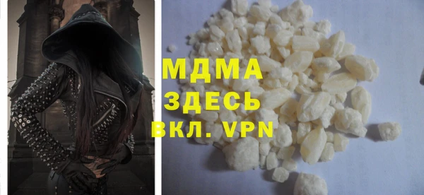 MDMA Premium VHQ Лихославль
