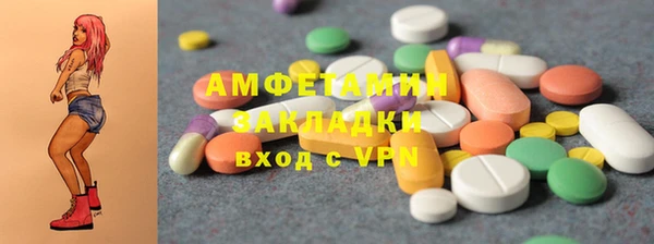 метамфетамин Липки