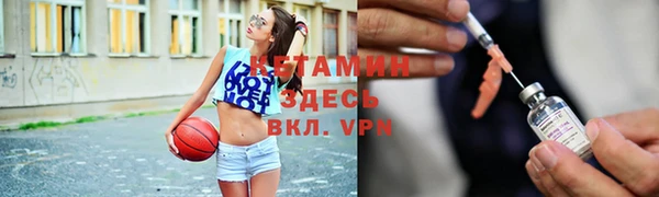 метамфетамин Липки