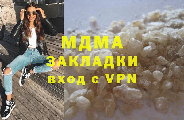 метамфетамин Липки