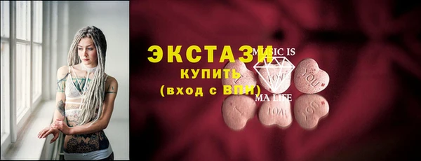 MDMA Premium VHQ Лихославль