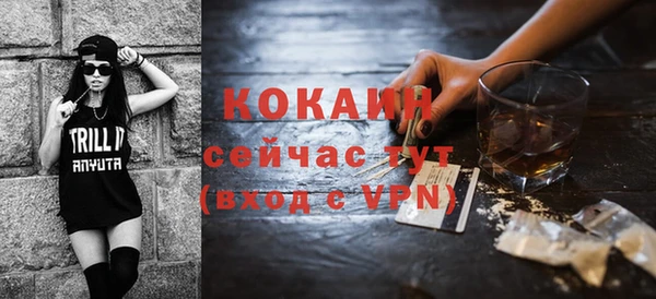 метамфетамин Липки