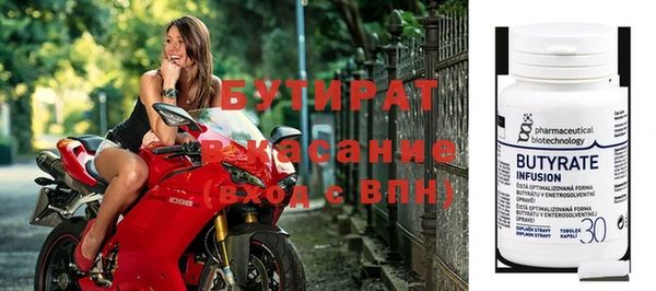 метамфетамин Липки