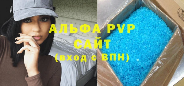 MDMA Premium VHQ Лихославль