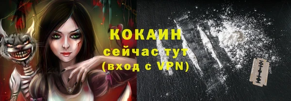 MDMA Premium VHQ Лихославль