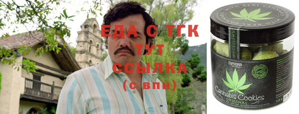 метамфетамин Липки