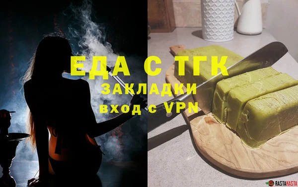 метамфетамин Липки