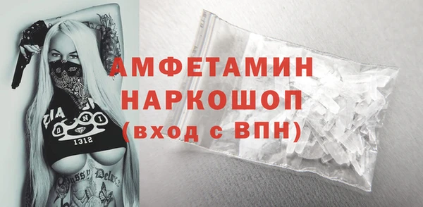 метамфетамин Липки