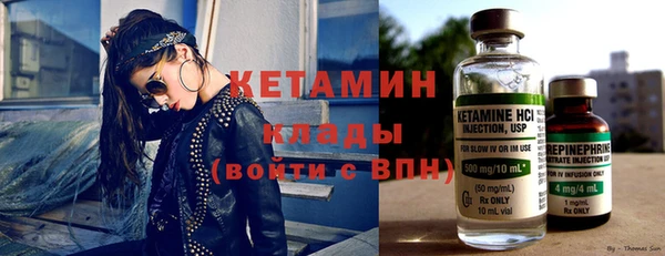 метамфетамин Липки