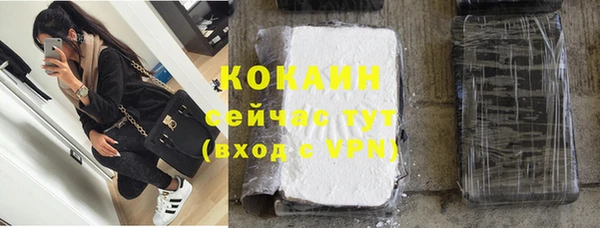 метамфетамин Липки