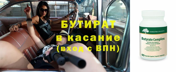 метамфетамин Липки
