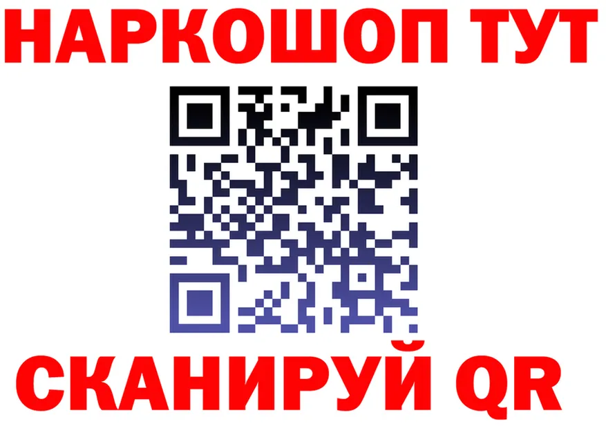 Amphetamine Розовый ТОР это kraken Поронайск