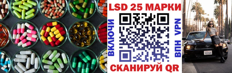 наркошоп  Поронайск  Лсд 25 экстази ecstasy 