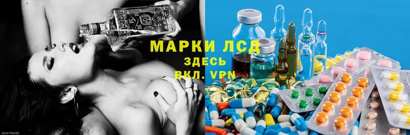 Лсд 25 экстази ecstasy  наркотики  Поронайск 