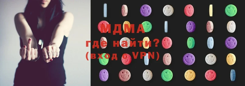 MDMA молли  Поронайск 