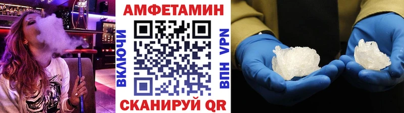 наркота  Поронайск  mega сайт  Первитин пудра 