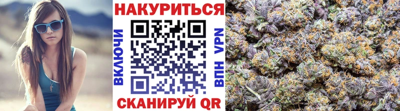 Конопля Amnesia  Поронайск 